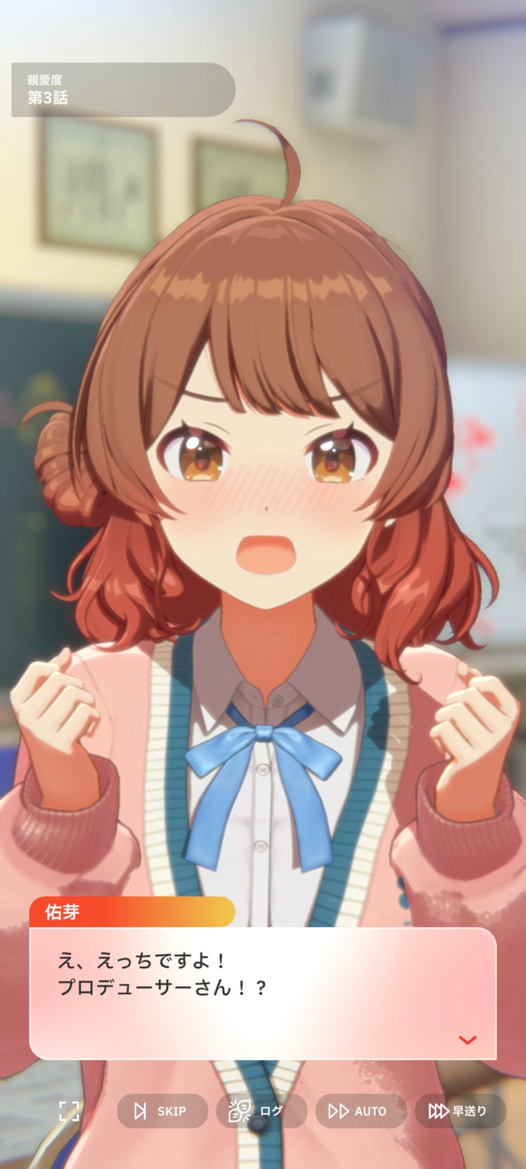 学園アイドルマスター(学マス):全キャラ親愛10 – Ronipedia