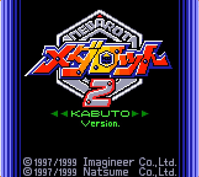 メダロット2:感想