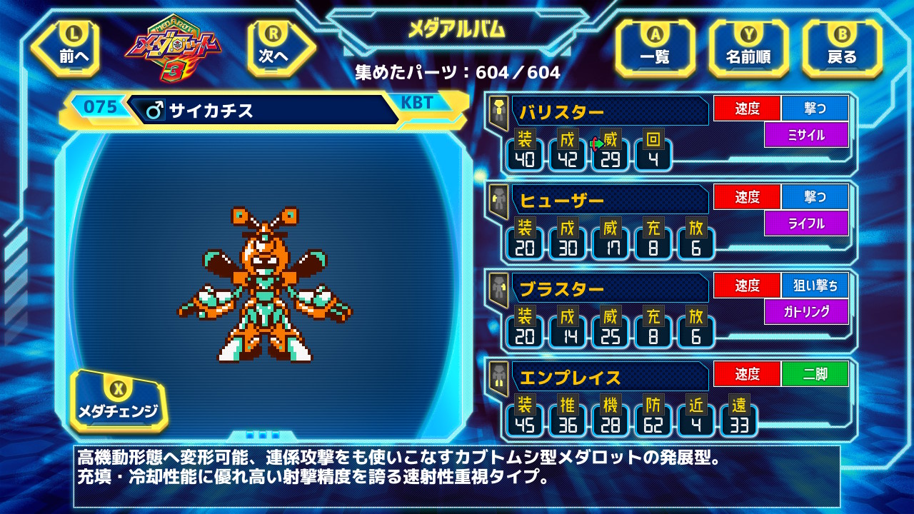 2024081115350000_s.jpg?w=1024